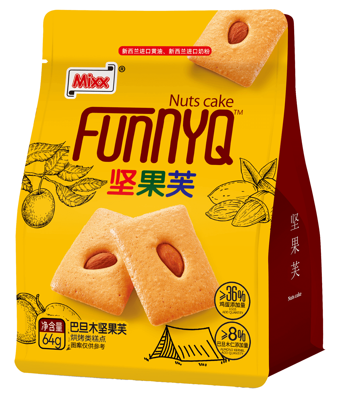 Фруктовый орех из дерева Бардани (64g) Фруктовый орех из дерева Бардани (64g)